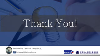 Presented by 周建良
fishleong666@gmail.com
Zhou Jian Liang
 