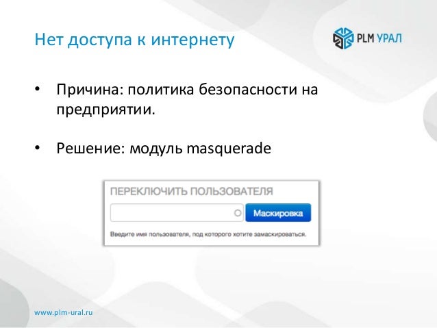 Drupal Drupal