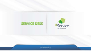 SERVICE DESK
 