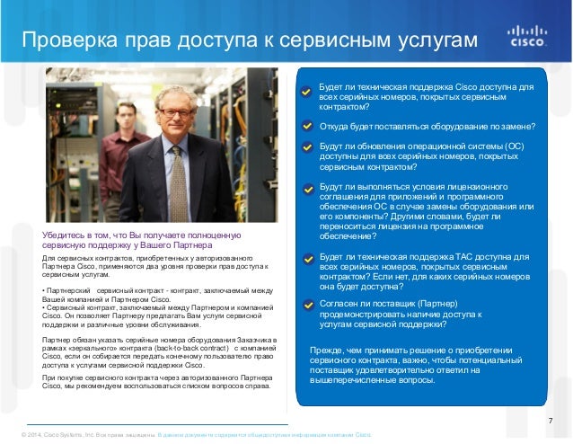 кряк для виндовс 7 32 бит