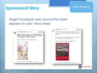 Sponsored Story
Target Facebook users around the world
Appear on users’ News Feed

Advertising

 