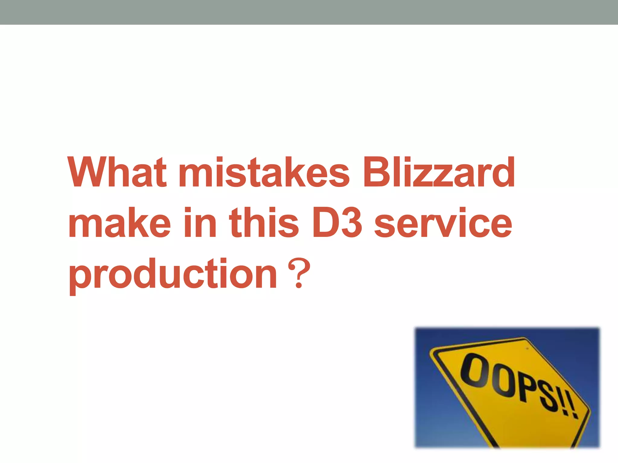 What mistakes Blizzard
             make in this D3 service
             production？


              Confidential | Copyright 2012 Trend   1
12/24/2012                  Micro Inc.              2
 