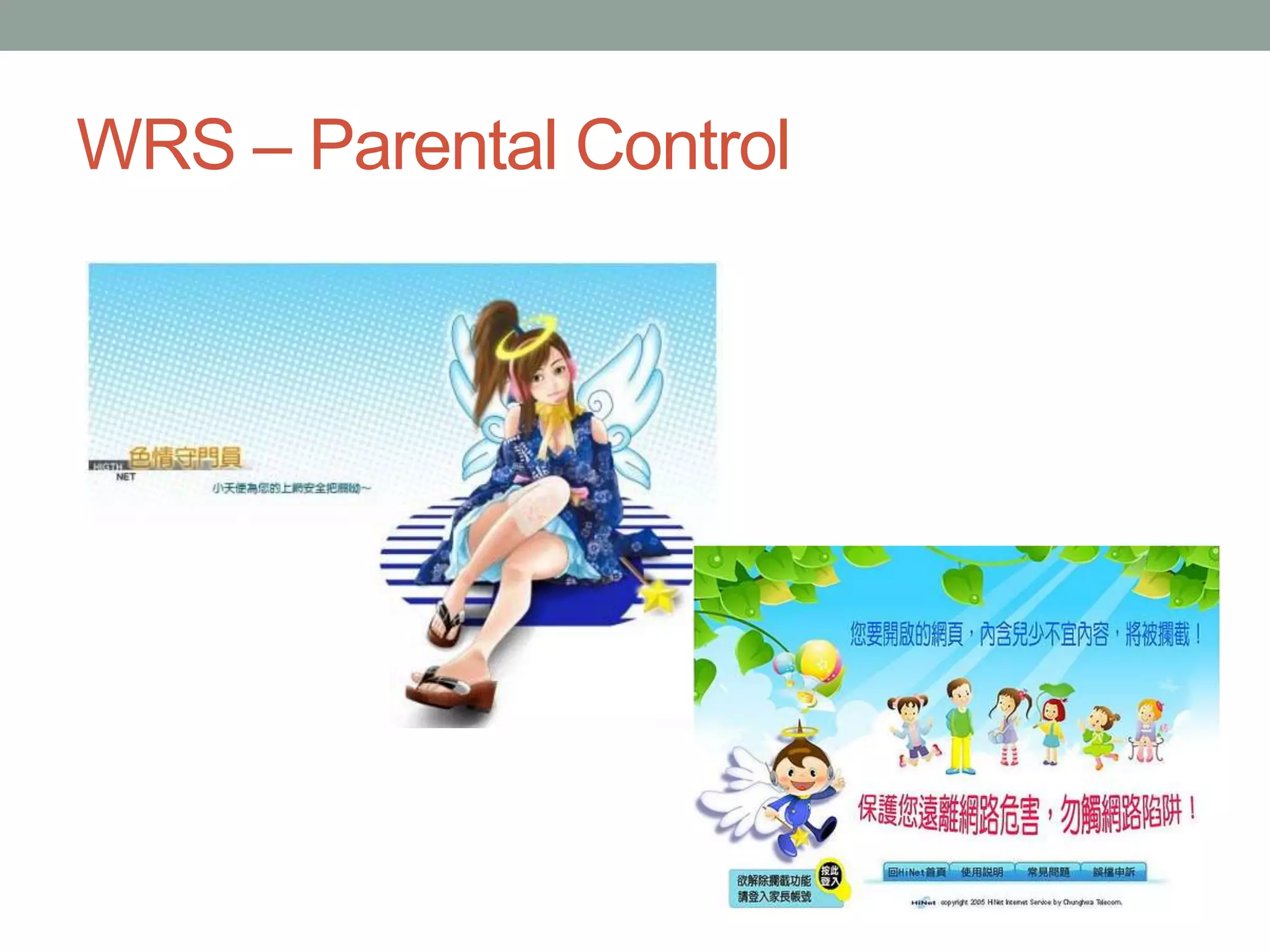WRS – Parental Control
 