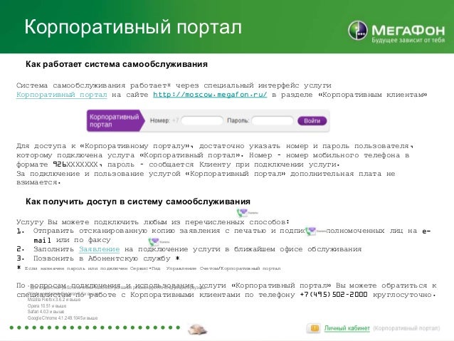 система самообслуживания 1хставка система самообслуживания 1хставка