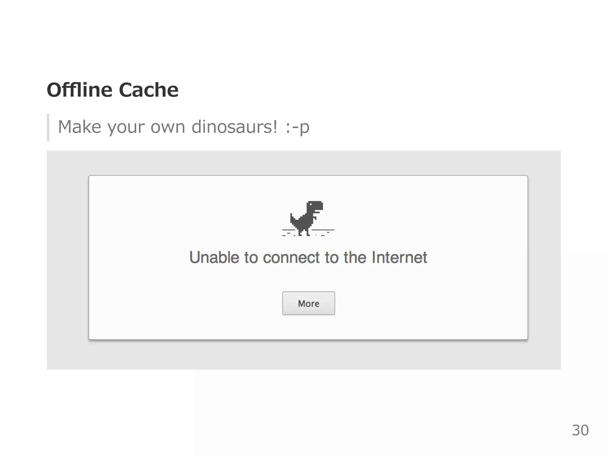 ServiceWorkerState
enum ServiceWorkerState { 
  "installing", 
  "installed", 
  "activating", 
  "activated", 
  "redundant" 
}; 
30
 