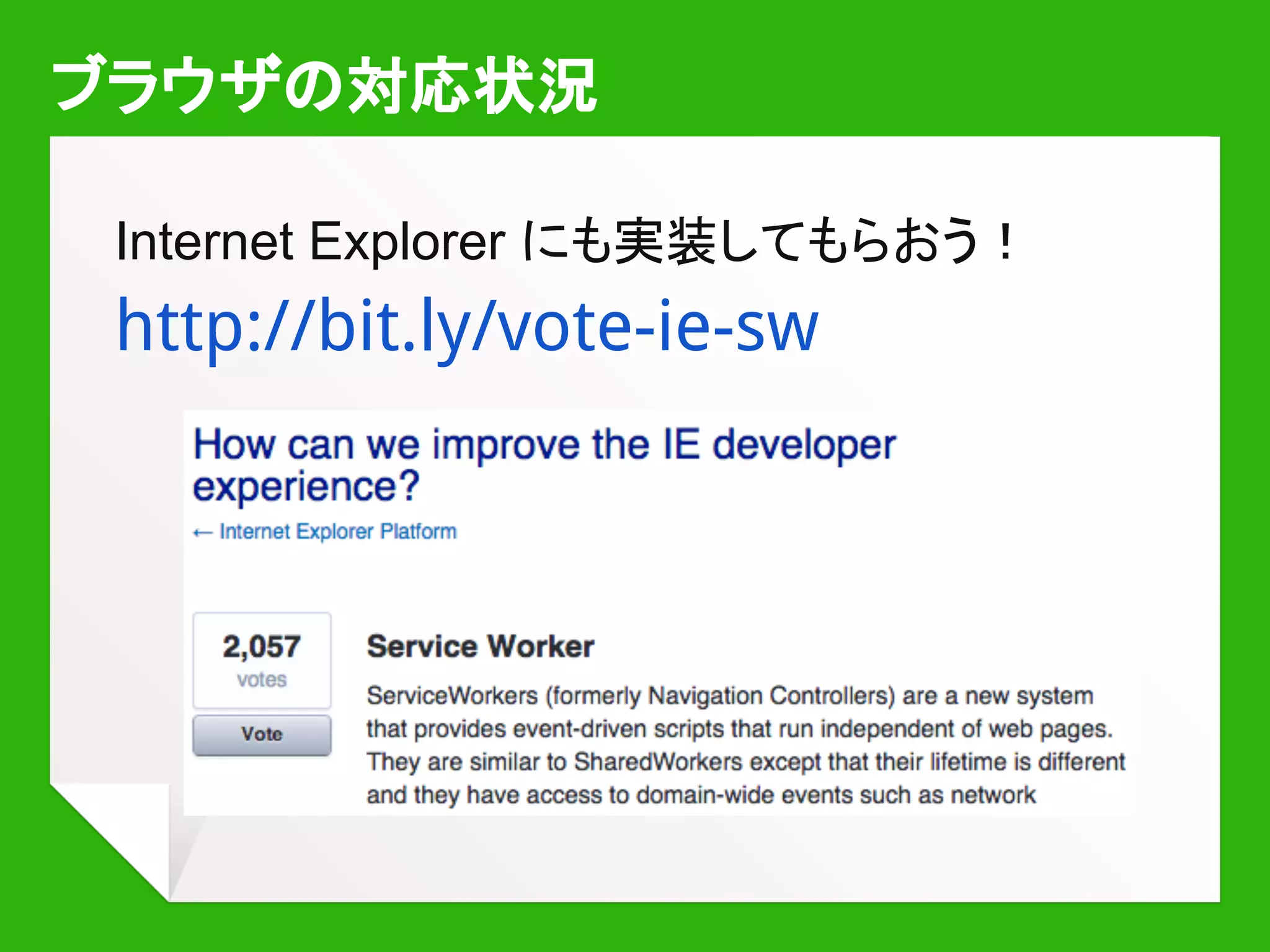 What’s coming next?
 