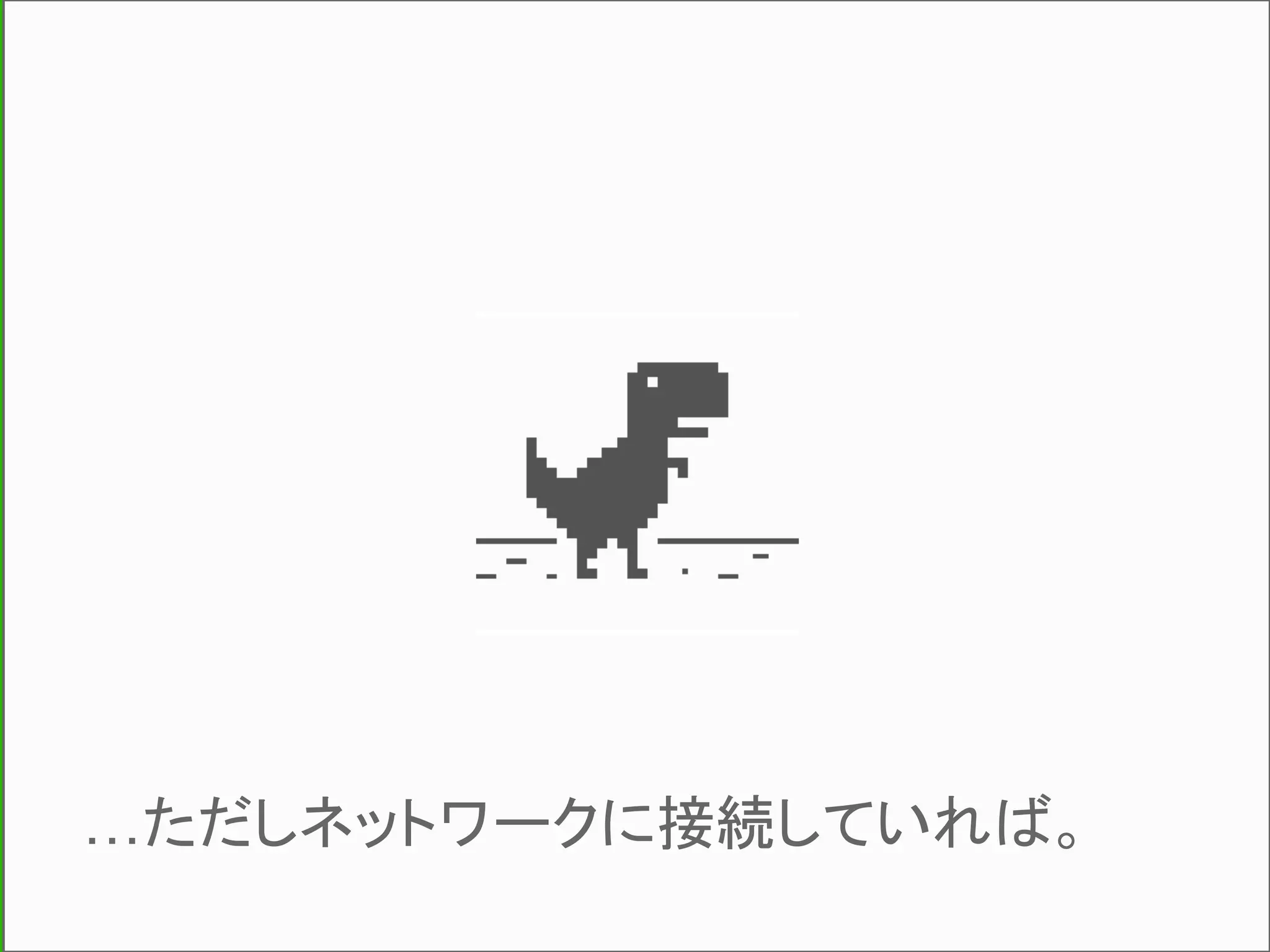 ￭ Speed - ロード時間
￭ Offline - オフライン時の UX
￭ Re-engagement - Push通知などのユー
ザ再訪を促す方法がない
…そしてあらゆる場所に “Install App” のポップアップ
Mobile 時代の Web の ”弱み”
 