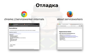 Service workers | PDF