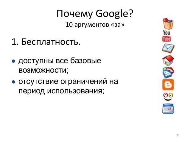 Не работают сервисы гугл. Не работают сервисы гугл