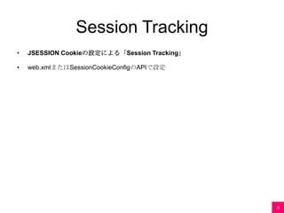 Servlet3.0 overview | PPT