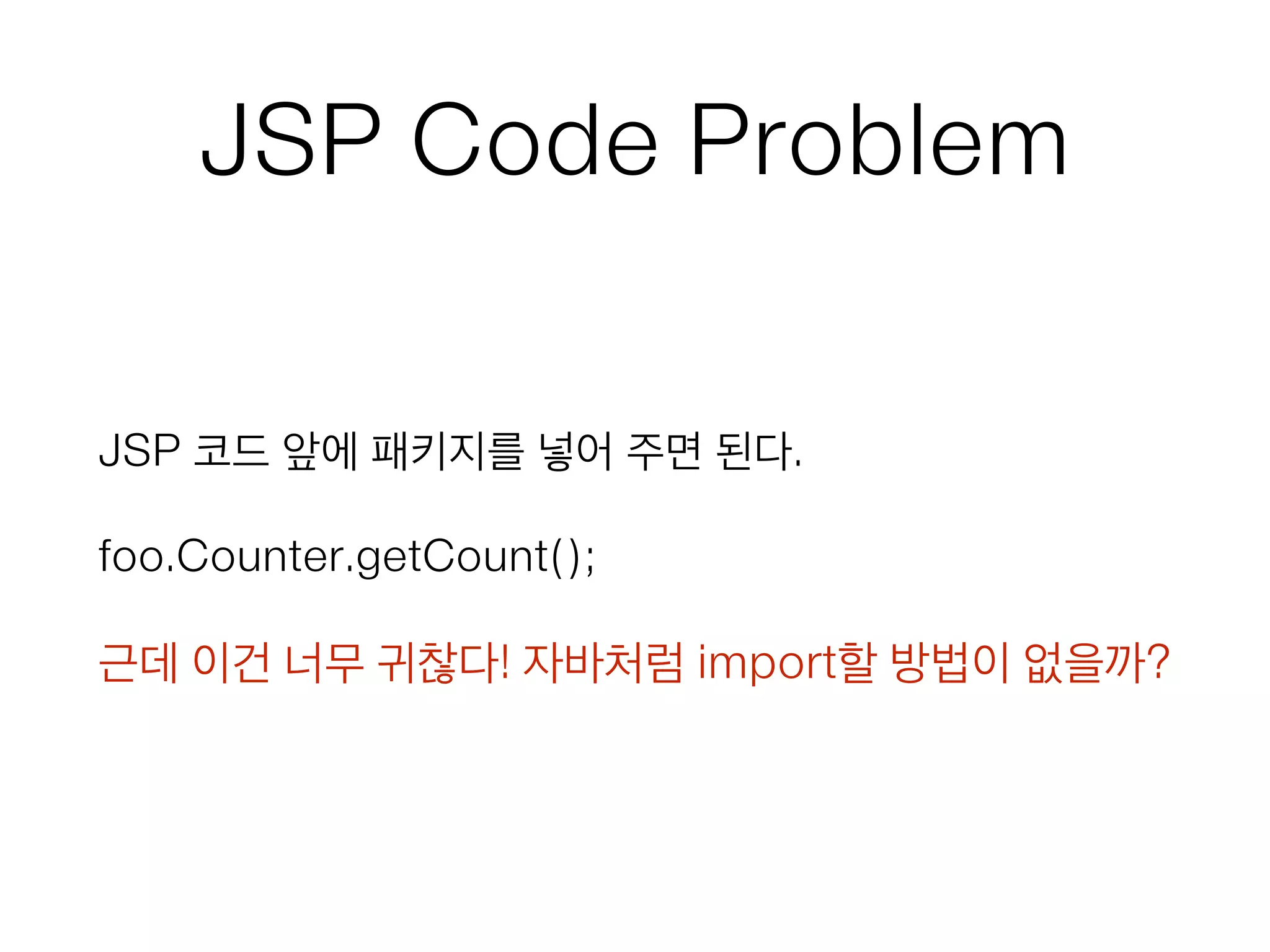 Jsp convert to Servlet | PPT