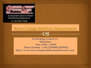 Servo Voltage Stabilizer Manufacturer
For Booking Contact Us :
Shahadara;
New Delhi - 110032
Phone Number : (+91)-22593086,22599522
http://www.servovoltagestabilizermanufacturer.com/
 