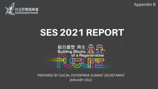 PREPARED BY SOCIAL ENTERPRISE SUMMIT SECRETARIAT
JANUARY 2022
Appendix B
 