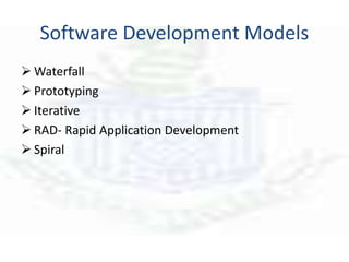 Software Development Models
 Waterfall
 Prototyping
 Iterative
 RAD- Rapid Application Development
 Spiral
 