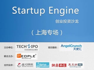 Se shang hai_07_jinyejiudian