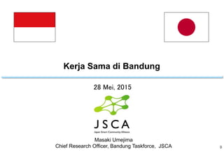 Kerja Sama di Bandung
0
28 Mei, 2015
Masaki Umejima
Chief Research Officer, Bandung Taskforce, JSCA
 