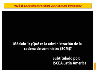 ¿QUÉ ES LA ADMINISTRACIÓN DE LA CADENA DE SUMINISTRO 
 