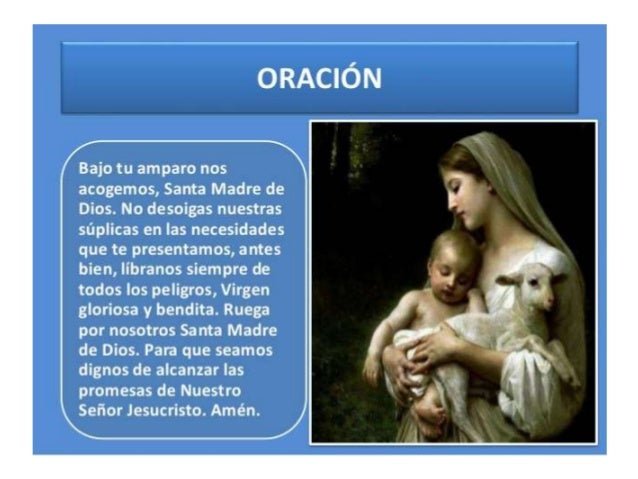 la oracion mas antigua a maria