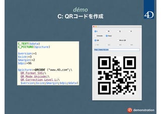 démo
C: QRコードを作成
C_TEXT($data)
C_PICTURE($picture)
$version:=1
$size:=3
$margin:=2
$dpi:=96
$picture:=QRCODE ("www.4D.com";
QR Format SVG;
QR Mode Unicode;
QR Correction Level L;
$version;$size;$margin;$dpi;$data)
demonstration
 