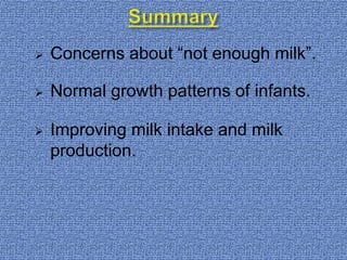 Lactation Training Management Session-9-Milk-Supply.ppt
