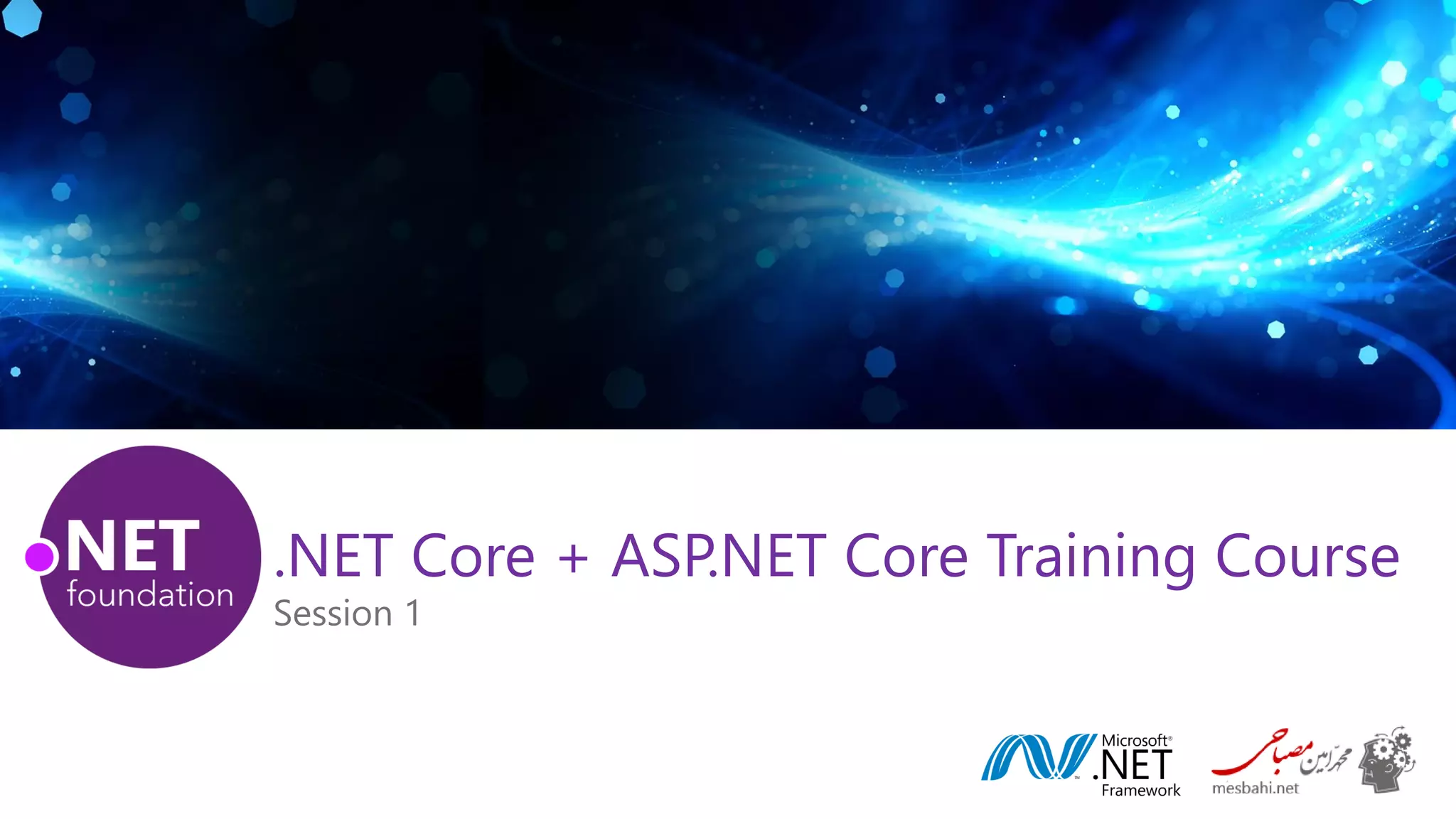 .NET Core + ASP.NET Core Training Course
Session 1
 