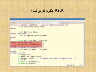 ASLR‫کند؟‬ ‫می‬‫کار‬ ‫چگونه‬
 