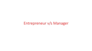 Entrepreneur v/s Manager
 