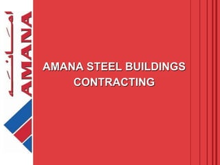 AMANA STEEL BUILDINGS
CONTRACTING
 