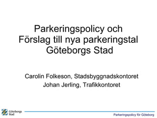 Parkeringspolicy och  Förslag till nya parkeringstal  Göteborgs Stad ,[object Object],[object Object]