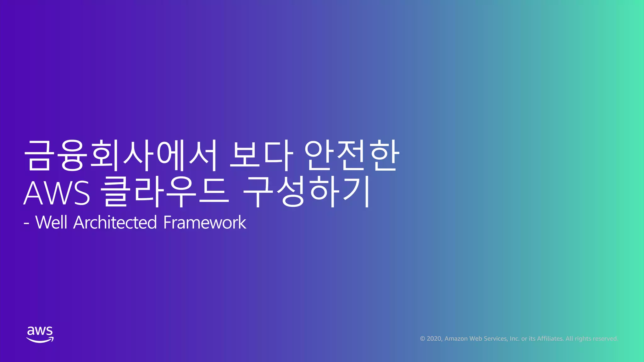 © 2020, Amazon Web Services, Inc. or its Affiliates. All rights reserved.
 