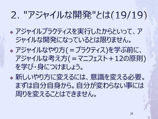 ? 㥤ץ饯ƥgФȤäơ
  㥤_kˤʤäƤȤޤޤ
? 㥤ʤ귽(ץ饯ƥ)ѧǰˡ

  㥤ʿ(ޥ˥եȣ12ԭt)
  ѧ?ˤĤޤ礦
? ¤귽ˉ䤨ˤϡR䤨Ҫ

  ޤԷ顣Է֤ʤ¤ˤ
  ܤ䤨뤳ȤϤǤޤ

                      28
 