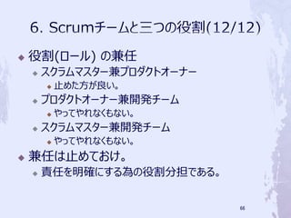 ?   ۸(`) μ
    ?   ޥ`ץȥ`ʩ`
        ?   ֹ᤿
    ?   ץȥ`ʩ`_k`
        ?   äƤʤʤ
    ?   ޥ`_k`
        ?   äƤʤʤ
?   ΤֹƤ
    ?   ؟Τ_ˤ۸ֵǤ롣


                             66
 