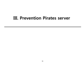 19
III. Prevention Pirates server
 