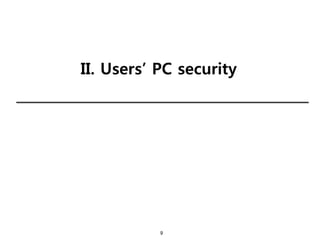 9
II. Users’ PC security
 