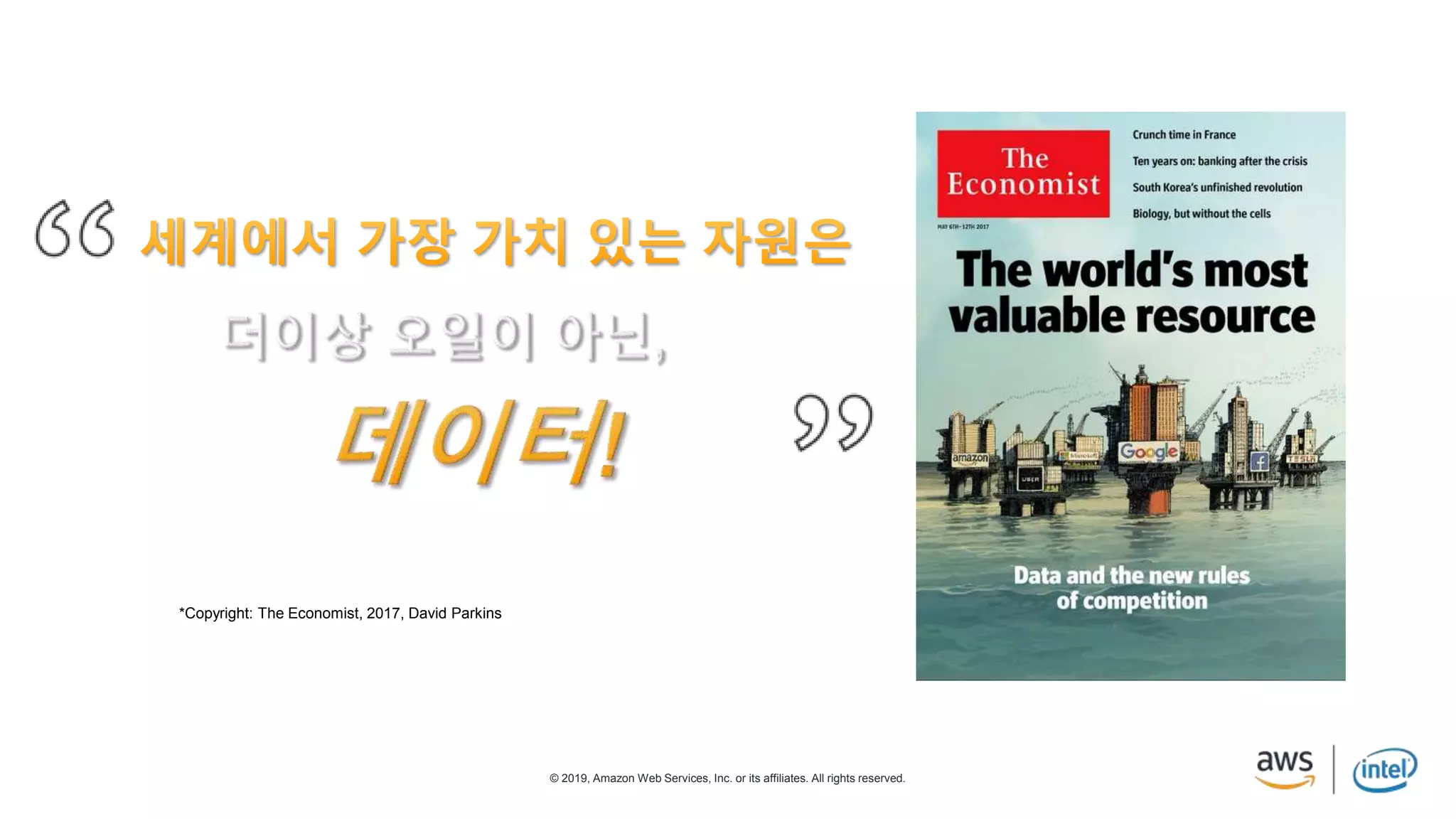 © 2019, Amazon Web Services, Inc. or its affiliates. All rights reserved.
*Copyright: The Economist, 2017, David Parkins
 