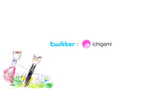 :   ichigami
 