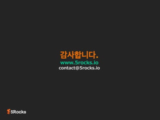 커스텀 코호트 
캐릭터 특성

아이템 특성

사용자가 플레이하는 캐릭터의 주요 특성

캐릭터가 가지고 있는 아이템에 관한 특성

과금 특성

소셜 특성

과금 이력과 금액

게임 내의 소셜 효과에 관한 특성

사용자 특성

플랫폼 특성

각 사용자 별로 수집된 특성

각 플랫폼과 관련된 특성

 