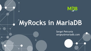 MyRocks in MariaDB
Sergei Petrunia
sergey@mariadb.com
 