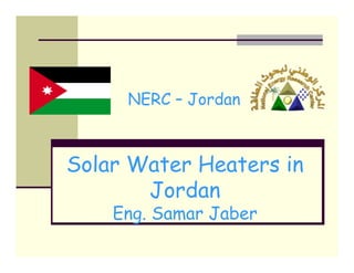 NERC – Jordan



Solar Water Heaters in
       Jordan
    Eng. Samar Jaber
 