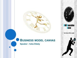 BUSINESS MODEL CANVAS
Speaker : heba Eldaly
 