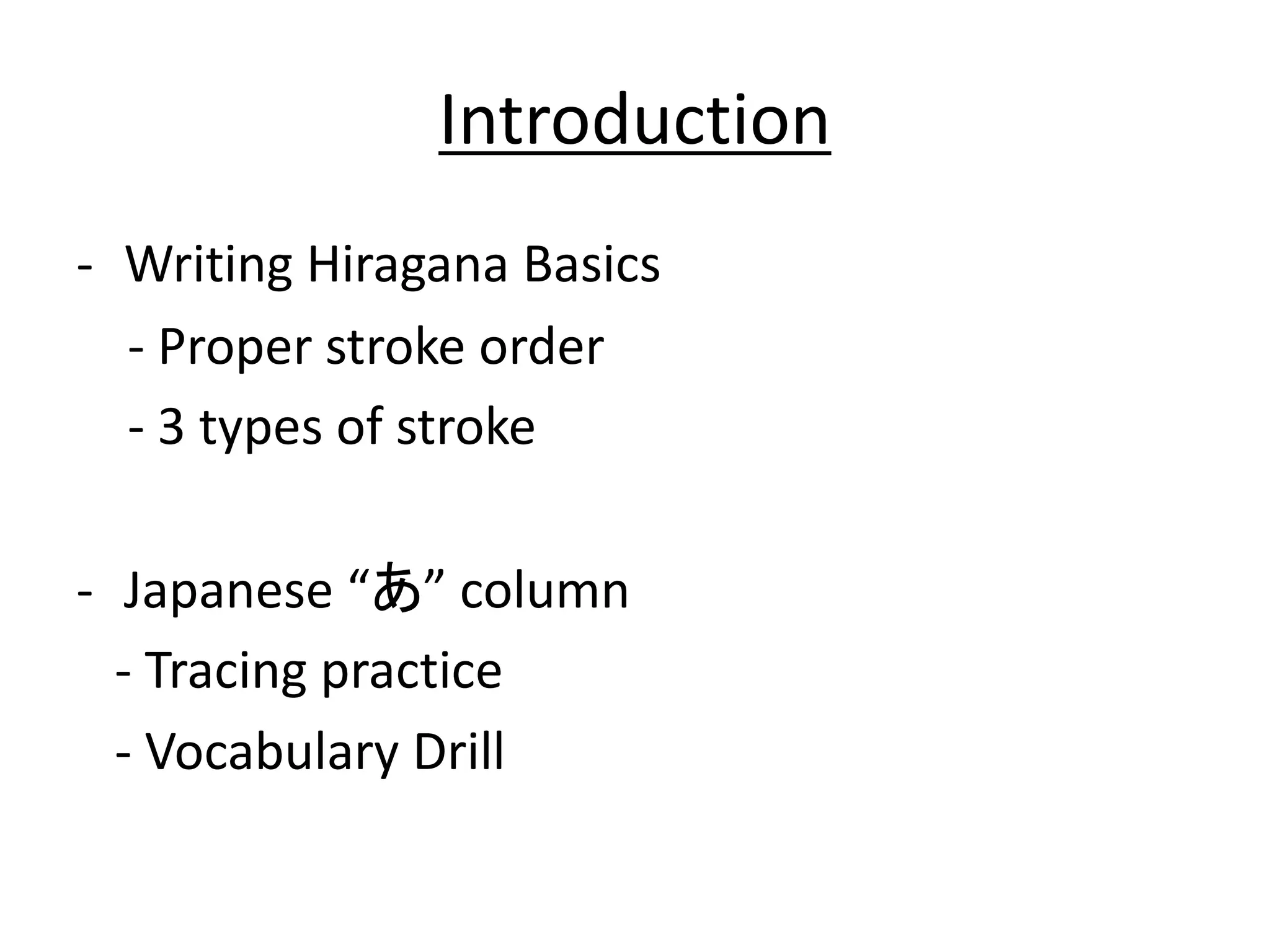 Session 3 Writing Hiragana 