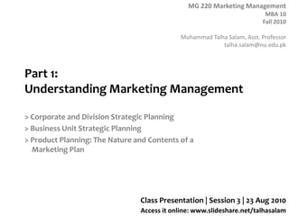 Part 1: Understanding Marketing Management > Corporate and Division Strategic Planning > Business Unit Strategic Planning > Product Planning: The Nature and Contents of a Marketing Plan Class Presentation | Session 3 | 23 Aug 2010 