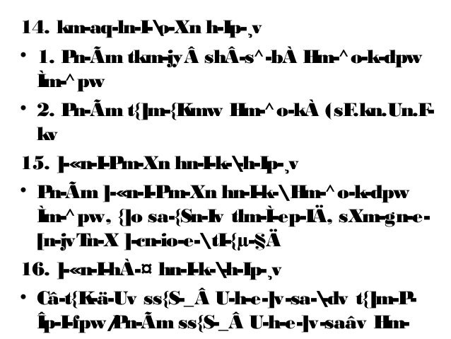 Kila Training Ppt Samoohyavidyabhyasaparipadi ക രളത ത ല ത ര തല പ