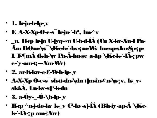 Kila Training Ppt Samoohyavidyabhyasaparipadi ക രളത ത ല ത ര തല പ