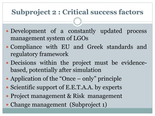 A reorganization and digital transformation program for the Greek Local and Regional authorities