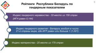 Реферат: NATURAL RESOURCE ASPECTS OF SUSTAINABLE DEVELOPMENT IN