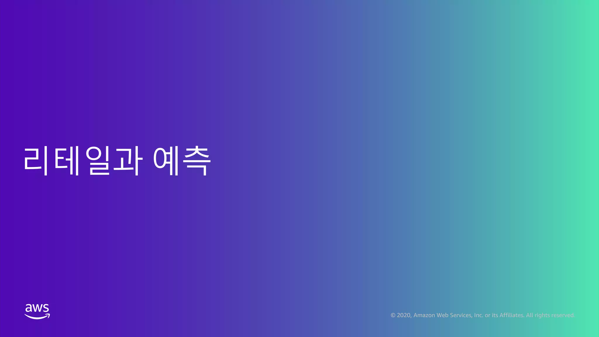 © 2020, Amazon Web Services, Inc. or its Affiliates. All rights reserved.
 