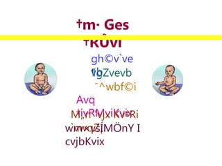 †m· Ges
†RÛvi
gh©v`ve
vb
¶gZvevb
¯^wbf©i
Avq
†ivRMviKvix
M„n¯’vjx Kv‡Ri
`vwqZ¡
wm×všÍMÖnY I
cvjbKvix
 