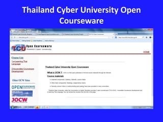 Thailand Cyber University Open 
Courseware 
 