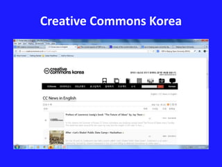 Creative Commons Korea 
 